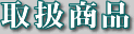戵i
